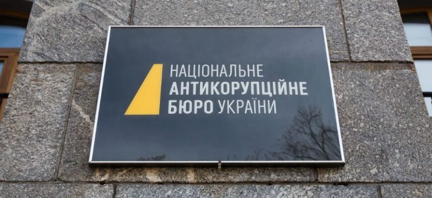 Что такое антикоррупционная экспертиза: значение и преимущества