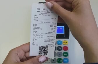 Фискальный чек: значение, особенности и правила получения в России