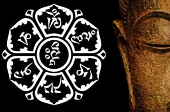 Mантра: Определение, Значение и Влияние на Вашу Духовную Практику