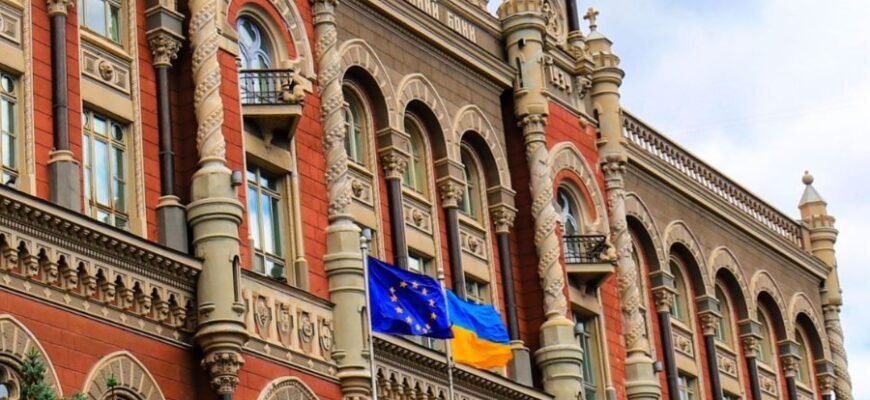 Учётная ставка: определение, значение и влияние на экономику