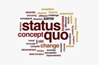 Статус-кво: определение, значение и его роль в современной жизни
