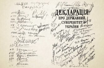 Что такое суверенитет: определение, значение и основные аспекты