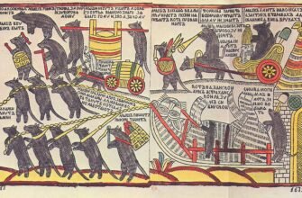 Что такое лубок: история, особенности и значение в культуре России