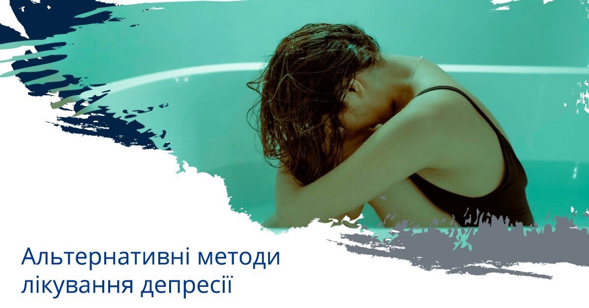 Як вийти з депресії? Поради психолога як подолати депресію