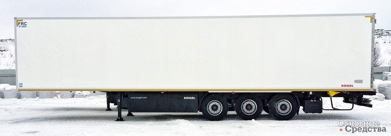 Рефрижераторы и изотермические фургоны Kögel – Основные средства