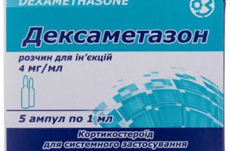 Що таке Дексаметазон: застосування та властивості препарату