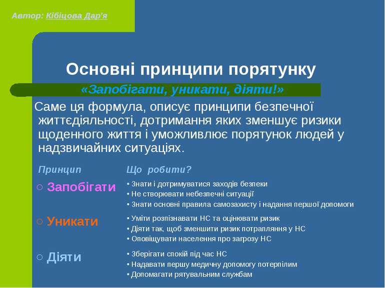 Семінар 1 - Основні Питання Філософії та Її Специфіка - Studocu