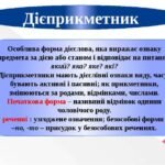 Персональний сайт викладача української мови Марусіч Наталі ...