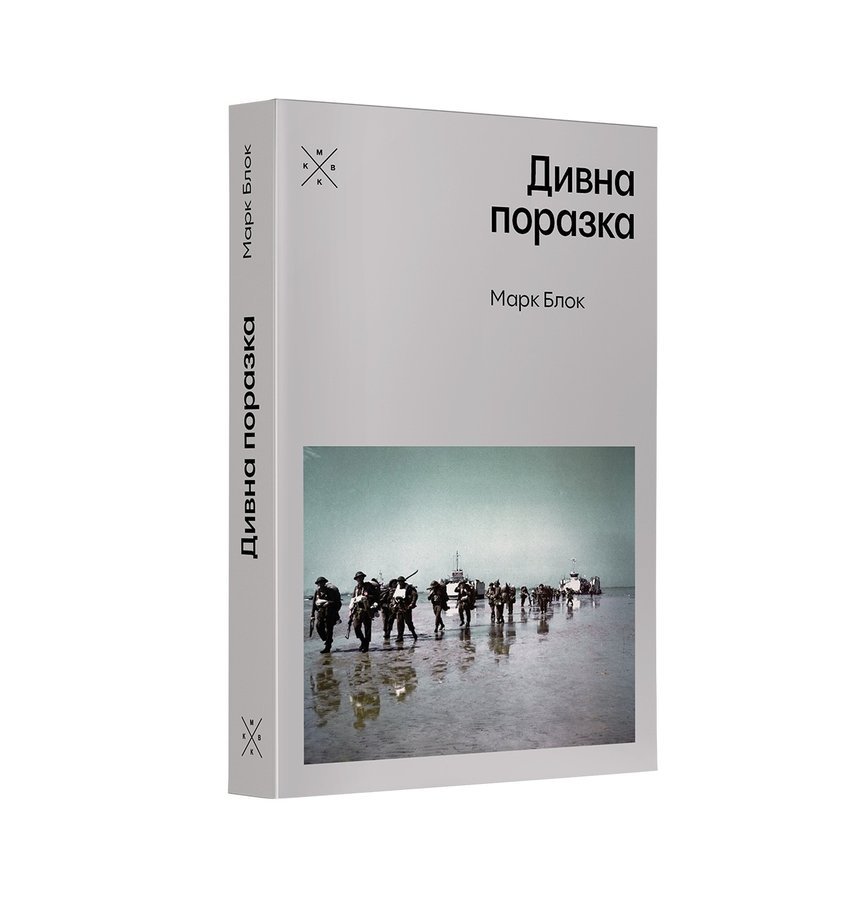 Колонка Залужного про війну та політику — Тексти.org.ua