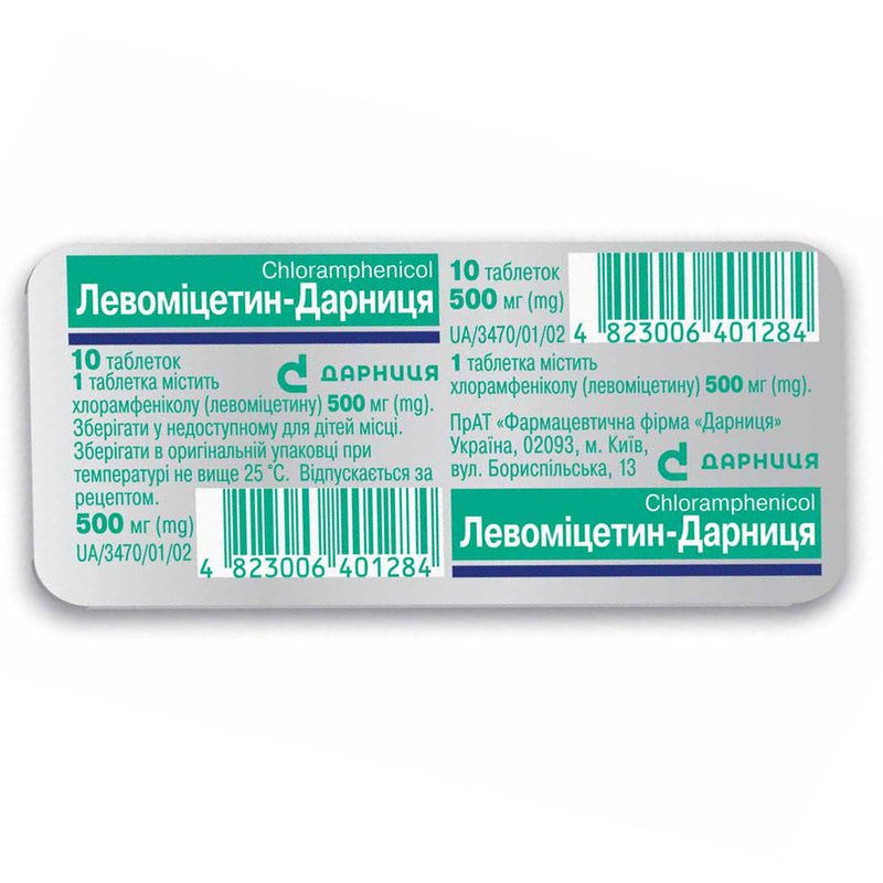 Дизентерія ᐉ Симптоми, лікування, причини, ознаки • Ліки в онлайн ...