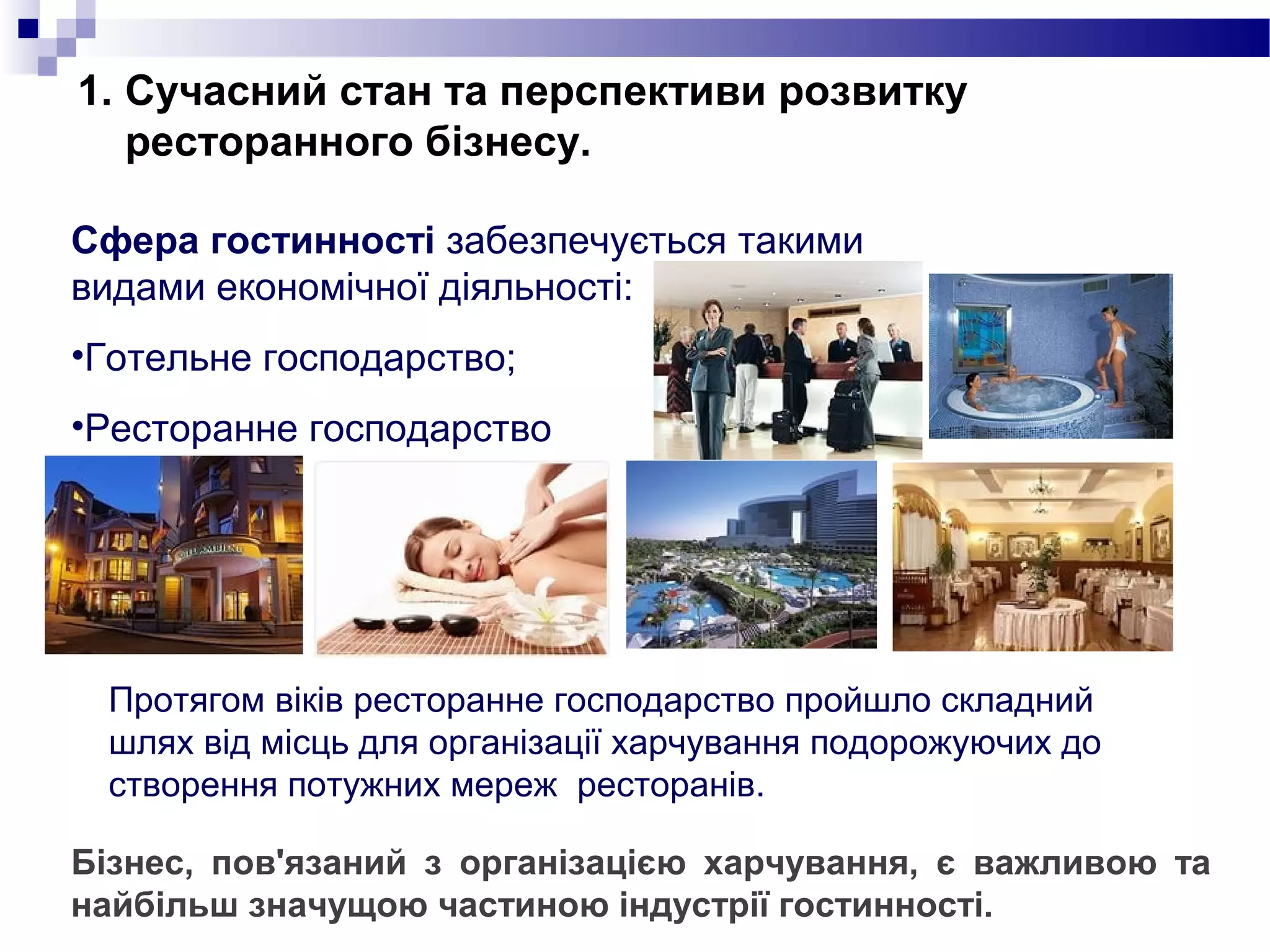 КУЛЬТУРА — це що таке, визначення, види, ознаки та приклади -