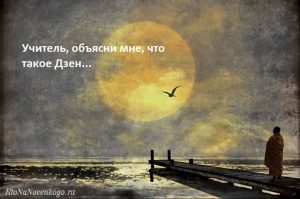 Агностицизм — определение и кто такой агностик - Узнай Что Такое