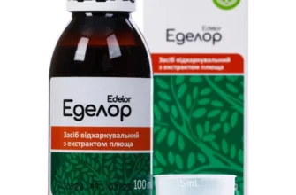 Еделор сироп від кашлю: ефективний засіб для здоров’я вашої родини