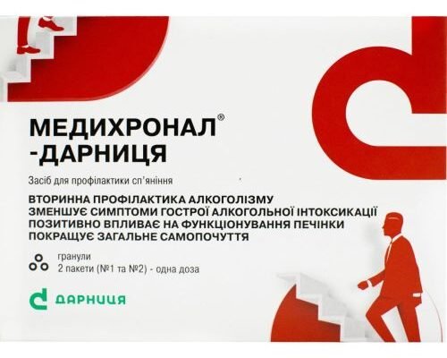 Ефективні ліки від алкоголізму: обираємо найкраще лікування