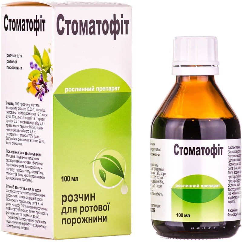 Ліки для лікування захворювань порожнини рота - купити препарати ...