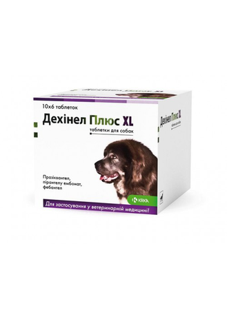 Купити засоби від глистів для собак в магазині зоотоварів Dog