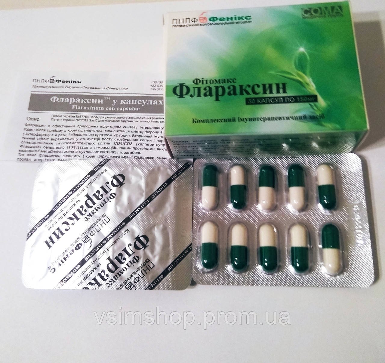 Флараксин капсули Фенікс протипухлинні, противірусні натуральні 30 ...