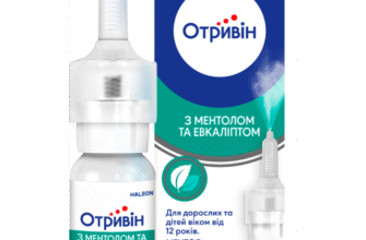 Ефективні сиропи від нежитю: огляд, використання та рекомендації