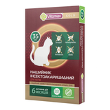 Засоби від бліх для кошенят - купити ліки від бліх для кошенят в ...