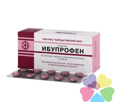 Ібупрофен: ефективний засіб проти зубного болю та запалення