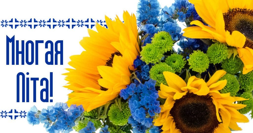 День народження, листівка з побажанням до свята. Привітання прозою