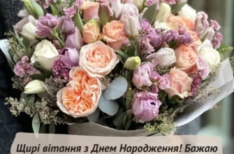 Картинки з Днем Народження: Святкові Зображення та Вітальні Листівки