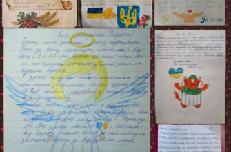 Лист солдату від дитини: щирі слова підтримки та подяки за мир