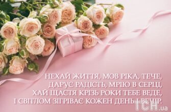 Оригінальні побажання з Днем народження для друзів та близьких Оригінальні побажання з Днем народження для друзів та близьких