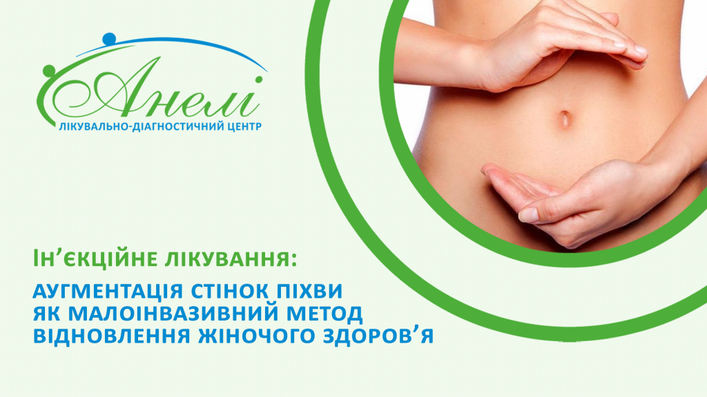 Фармакологічні методи лікування пацієнтів із нейропатичним болем ...