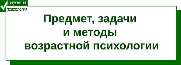 Практическая психология