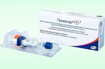 Превенар: від чого захищає ця вакцина і чому вона важлива