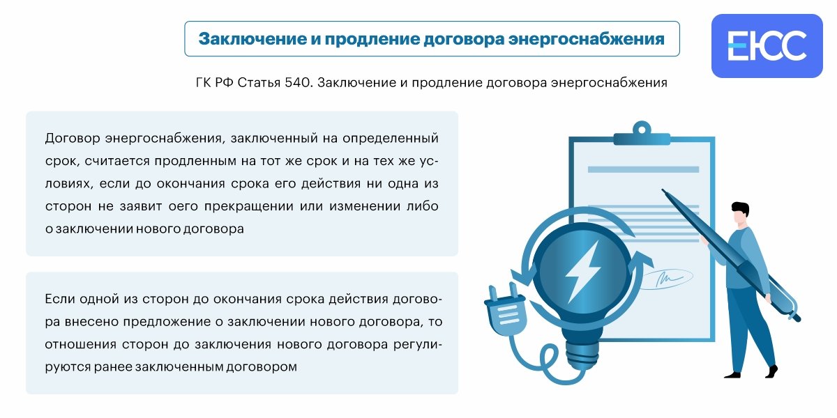 Что такое пролонгация договора? Как пролонгировать договор