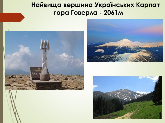 Тибетські гори: велич і таємниці високогір'я ᐉ Погляд UA