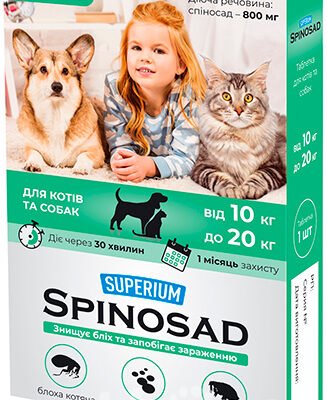 Таблетки від бліх для кошенят: ефективні засоби захисту малюків Таблетки від бліх для кошенят: ефективні засоби захисту малюків