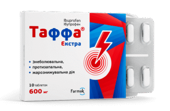 Таффа Екстра: Основні Переваги та Від Чого Допомагає Даний Засіб