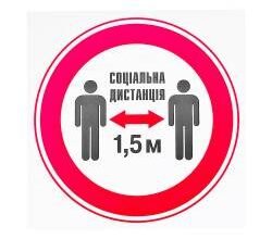 В метрі один від одного: правила соціальної дистанції в Україні