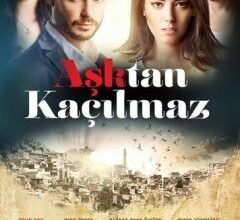 Від кохання не втекти: дивіться турецький серіал українською онлайн