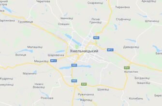 Відстань від Львова до Хмельницького: шлях, час та маршрути