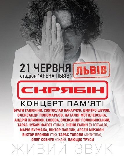 Відпочинок червня: місця й події, варті уваги на Західній Україні ...