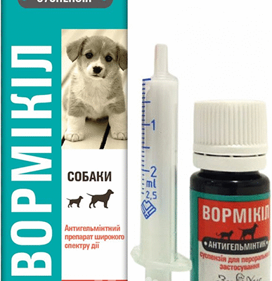 Вормікіл: для чого використовується та як ефективно застосовувати?