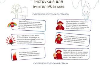 Застиглі від страху: Як подолати заціпеніння та жахливі емоції