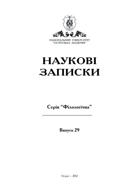 Самопізнання та соціалізація підлітка