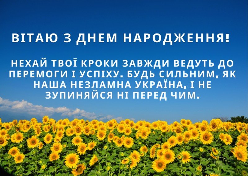 Зворушливі привітання з Днем народження брату від сестри